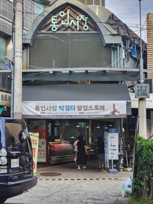 Seochon Orak Stay Seoul Exterior foto